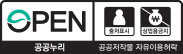 공공누리 제2유형 출처표시·상업적 이용금지